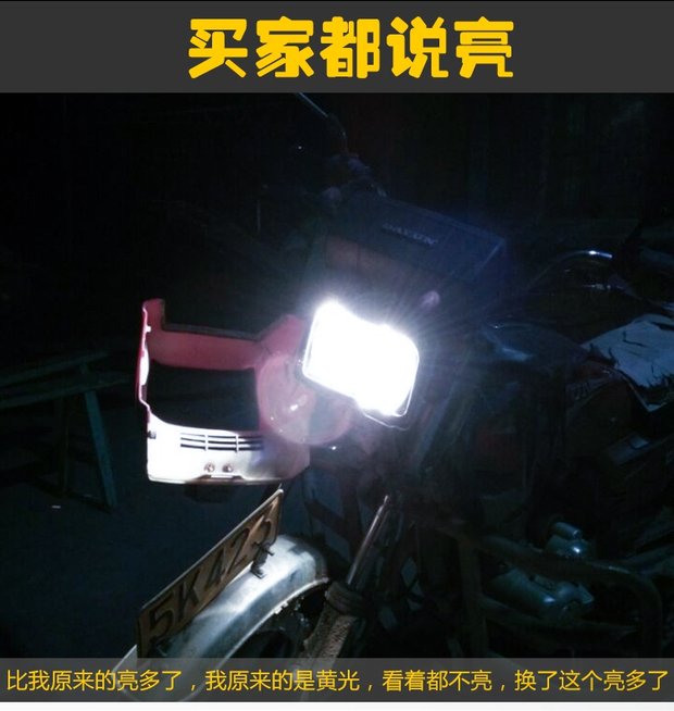 Xe máy điện nhẹ led đèn pha siêu sáng spotlight 12 vvvv tích hợp đèn pha đôi 60v bóng đèn vuốt đèn led pha xe máy